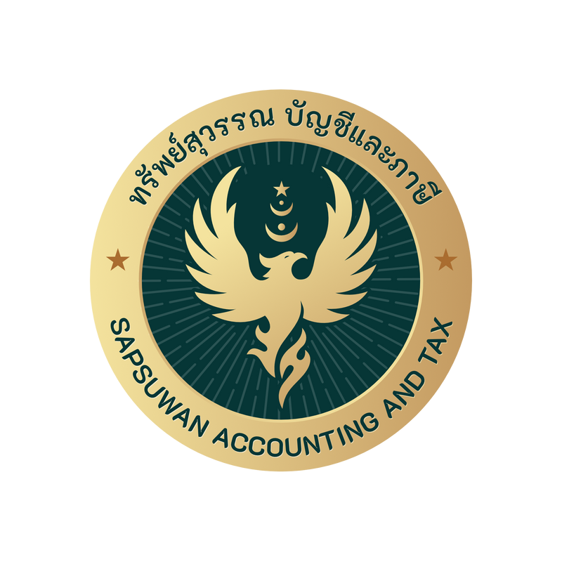 บริการจดทะเบียนจัดตั้งบริษัท ตั้งห้างหุ้นส่วน