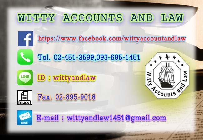 รับว่าความทั่วราชอาณาจักร