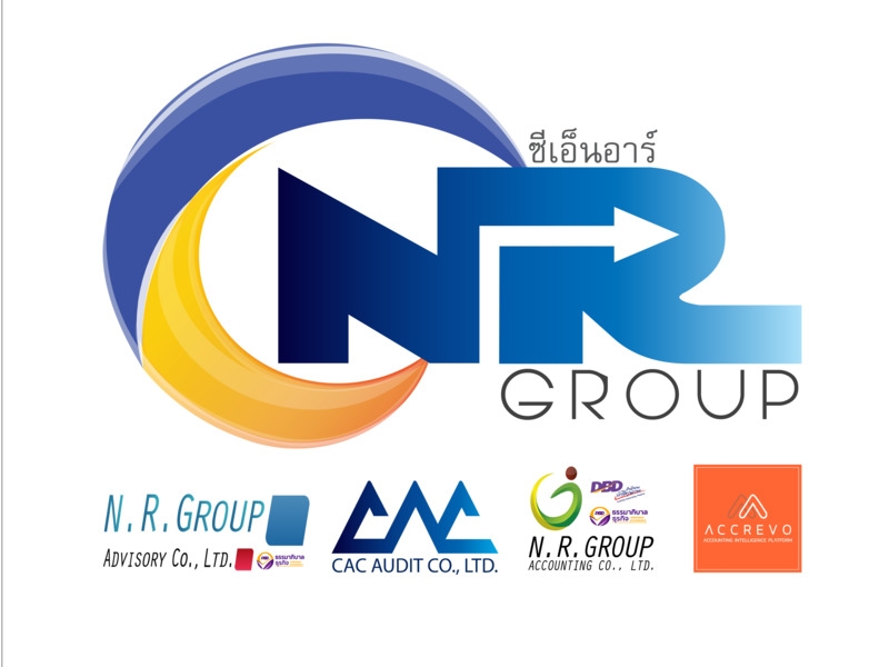 รับจดทะเบียนภาษี ประกันสังคม
