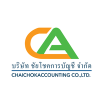 รับจดทะเบียนแก้ไขเปลี่ยนแปลงต่างๆ
