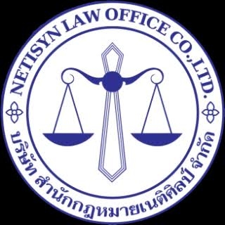 บริการร่างสัญญา ทำนิติกรรมต่างๆ