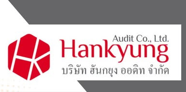 รับจดทะเบียนภาษี งานประกันสังคม