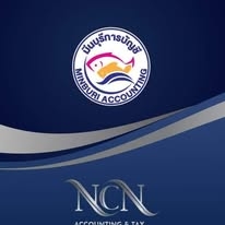 รับจดทะเบียนจัดตั้งบริษัท ตั้งห้างหุ้นส่วน