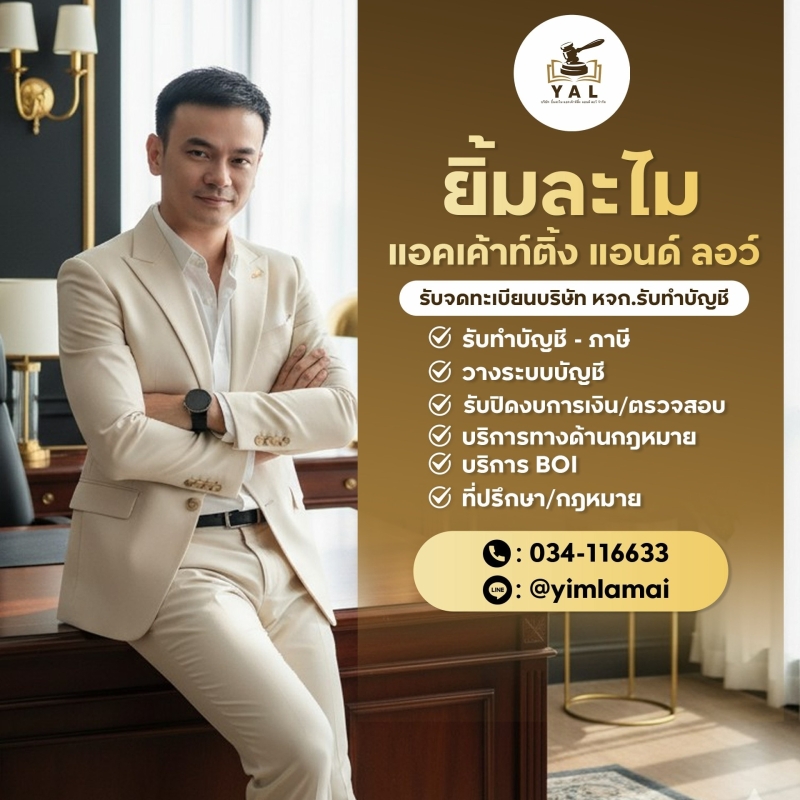 รับทำ Workformit,วีซ่าทุกประเภท