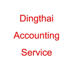 รับจดทะเบียนภาษี งานประกันสังคม