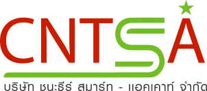 บริการวางระบบบัญชี วางแผนภาษี