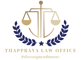 บริการทวงหนี้ บังคับคดี