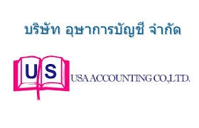 บริการจดทะเบียนเลิกบริษัท เลิกห้างหุ้นส่วน