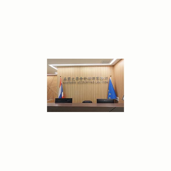 เราให้บริการจัดทำบัญชีและภาษี รวมทั้งเอกสารประกอบการบันทึกบัญชี ครบวงจร มุ่งเน้นในการให้บริการแบบมืออาชีพ พนักงานที่ให้บริการจัดทำบัญชี จบปริญญาตรีสาขาบัญชี และเข้ารับการอบรมทางด้านมาตราฐานบัญชี และภา