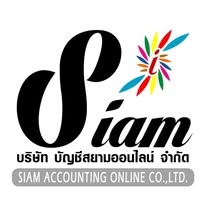 รับจดทะเบียนบริษัท ห้างหุ้นส่วน