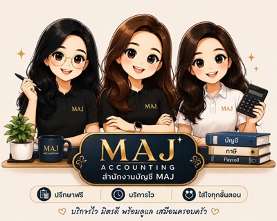 รับจดทะเบียนจัดตั้งบริษัท ตั้งห้างหุ้นส่วน