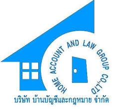 บริการรับทำบัญชี ยื่นแบบภาษี