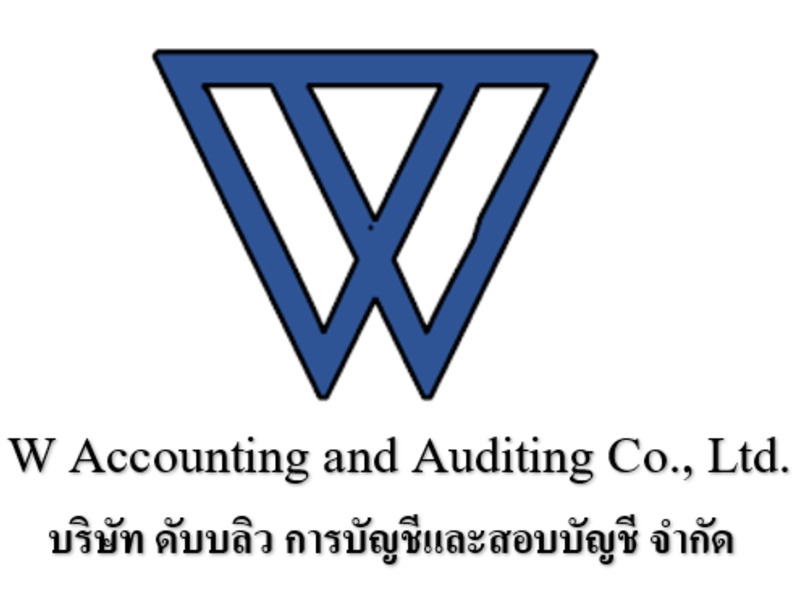 รับจดทะเบียนแก้ไขเปลี่ยนแปลงต่างๆ