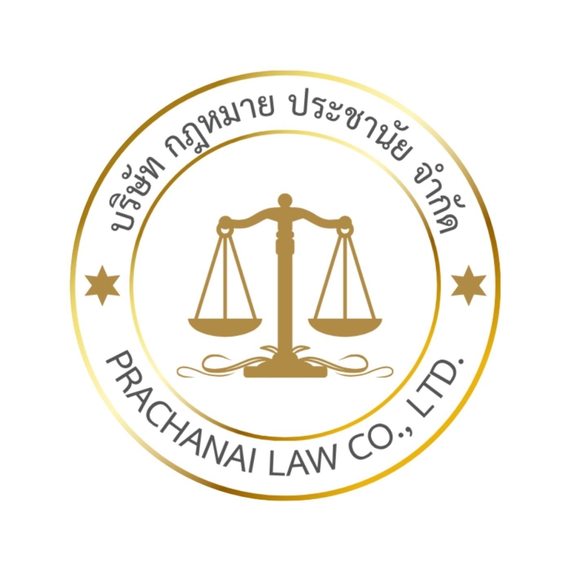 บริการเป็นที่ปรึกษาด้านกฎหมาย