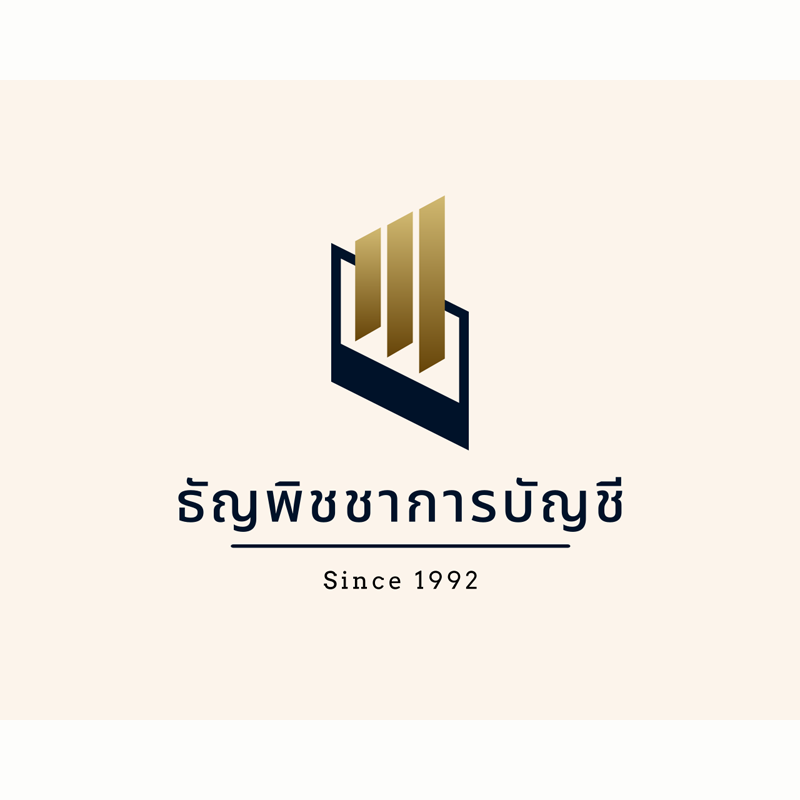 รับจดทะเบียนแก้ไขเปลี่ยนแปลงต่างๆ