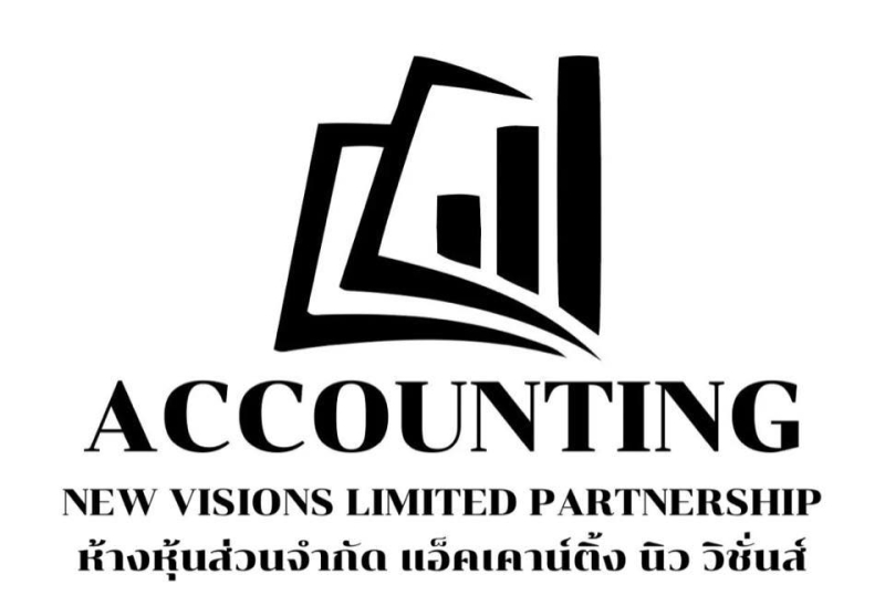 รับจดทะเบียนจัดตั้งบริษัท ตั้งห้างหุ้นส่วน