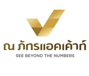 รับจดทะเบียนจัดตั้งบริษัท ตั้งห้างหุ้นส่วน