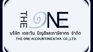 รับจดทะเบียนจัดตั้งบริษัท ตั้งห้างหุ้นส่วน