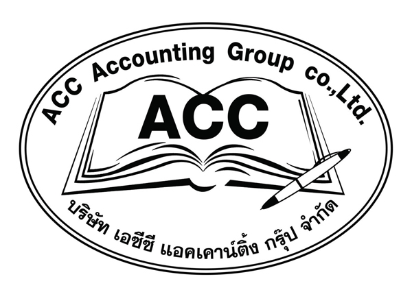 รับจดทะเบียนแก้ไขเปลี่ยนแปลงต่างๆ