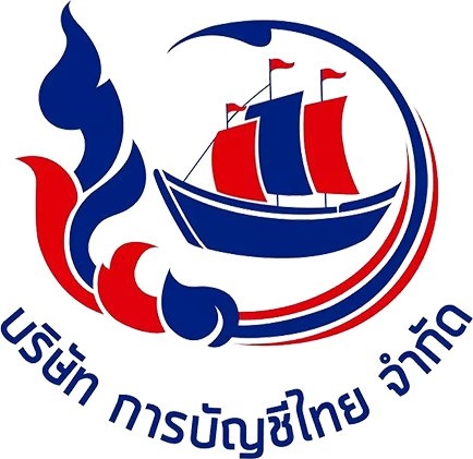 บริการวางระบบบัญชี
