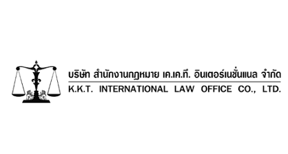 รับจดทะเบียนจัดตั้งบริษัท ตั้งห้างหุ้นส่วน