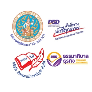 รับจดทะเบียนภาษี งานประกันสังคม
