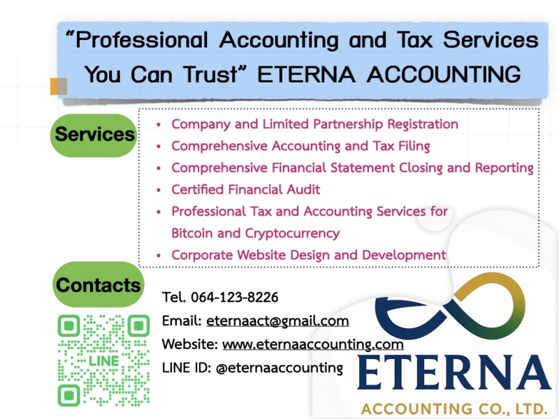 “อุ่นใจทุกเรื่องบัญชี ภาษี เมื่อมี ETERNA ACCOUNTING ดูแลด้านรับจดทะเบียนจัดตั้งบริษัท, ห้างหุ้นส่วน”