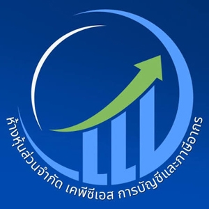 รับจดทะเบียนภาษี งานประกันสังคม