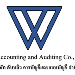 รับวางระบบบัญชี วางแผนภาษี