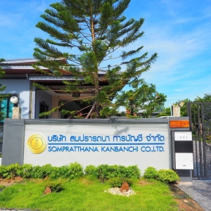 รับจดทะเบียนจัดตั้งบริษัท ตั้งห้างหุ้นส่วน