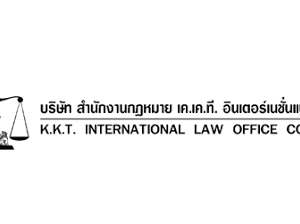 รับจดทะเบียนเลิกบริษัท เลิกห้างหุ้นส่วน