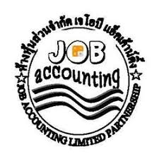 รับจดทะเบียนภาษี งานประกันสังคม