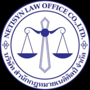 บริการร่างสัญญา ทำนิติกรรมต่างๆ