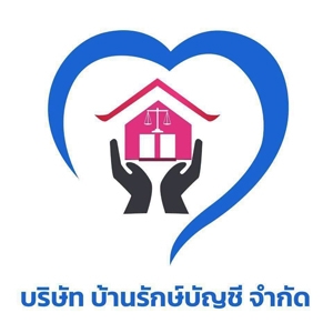 รับจดทะเบียนจัดตั้งบริษัท ตั้งห้างหุ้นส่วน