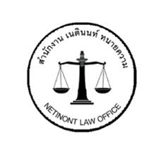 บริการทวงหนี้ บังคับคดี