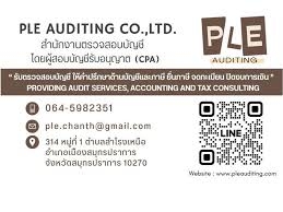 รับทำบัญชี ตรวจสอบบัญชี ปิดงบการเงิน