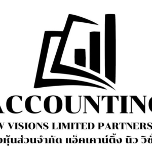 รับวางระบบบัญชี วางแผนภาษี