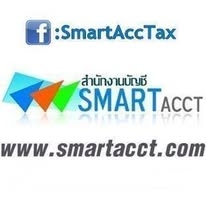 รับจดทะเบียนภาษี งานประกันสังคม