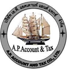 บริการจดทะเบียนจัดตั้งบริษัท ตั้งห้างหุ้นส่วน