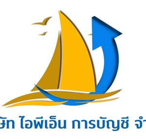 รับจดทะเบียนแก้ไขเปลี่ยนแปลงต่างๆ