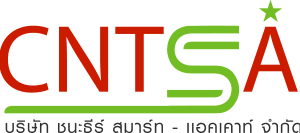 บริการจดเลิกบริษัท เลิกห้างหุ้นส่วน