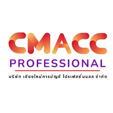 บริการรับทำบัญชี ครบวงจร