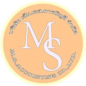 รับจดทะเบียนแก้ไขเปลี่ยนแปลงต่างๆ