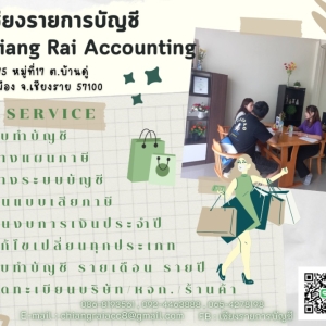 รับจดทะเบียนเลิกบริษัท,ห้างหุ้นส่วน