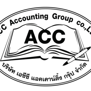 รับจดทะเบียนแก้ไขเปลี่ยนแปลงต่างๆ