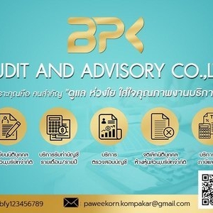 บริการตรวจสอบบัญชี โดย CPA ที่มีประสบการณ์มากกว่า 15 ปี ปิดงบ ให้คำปรึกษาฟรี
