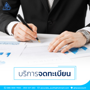 บริการทำ  Workpermit,Visa,Passport