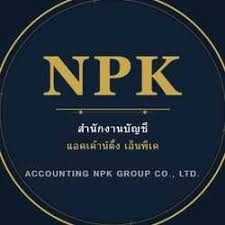 รับทำบัญชี ตรวจสอบบัญชี ปิดงบการเงิน