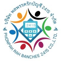 รับจดทะเบียนเลิกบริษัท,ชำระบัญชี