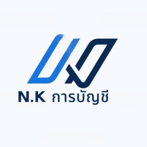 รับทำบัญชีครบวงจร